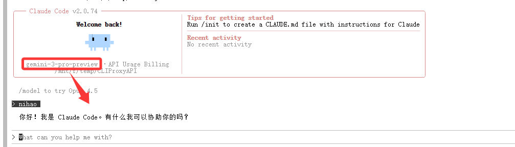image-20260102173454535