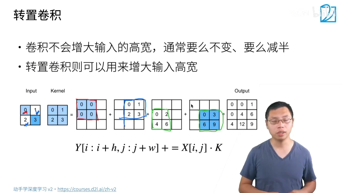 image-20250816215920830