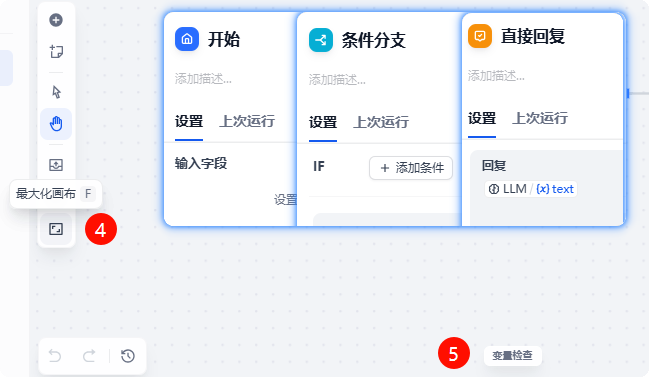 v1.5.0 新增节点-2