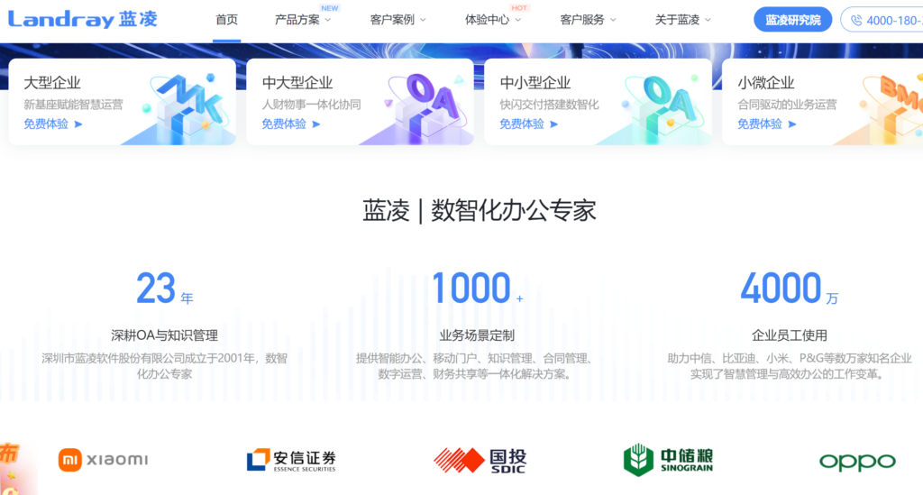 有没有类似 Jira 的软件项目管理系统？盘点国内主流的9款替换产品