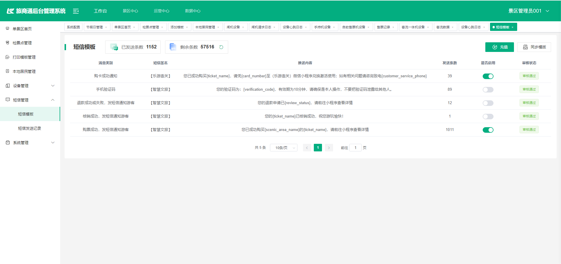 输入图片说明