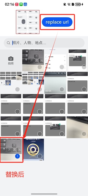 HarmonyOS：使用PickerController将编辑后的图片替换原图_HarmonyOS_02