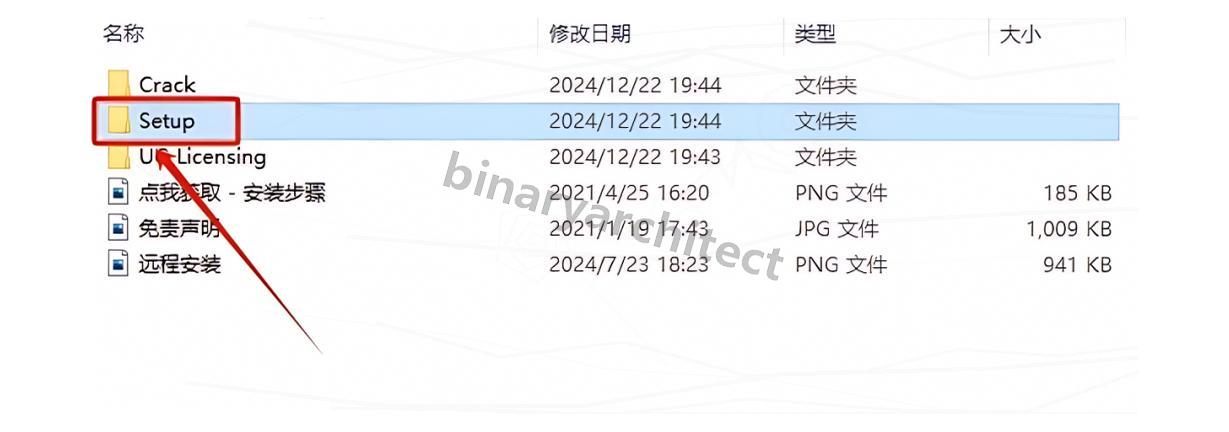 UG NX 12.0下载安装教程(附安装包)UG NX 12.0安装步骤(保姆级)