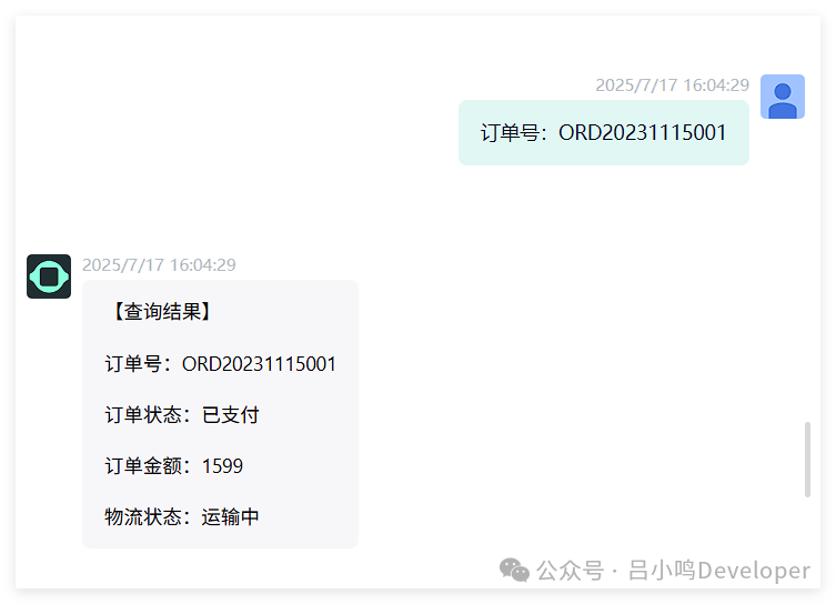 QQ_1752937736545.png