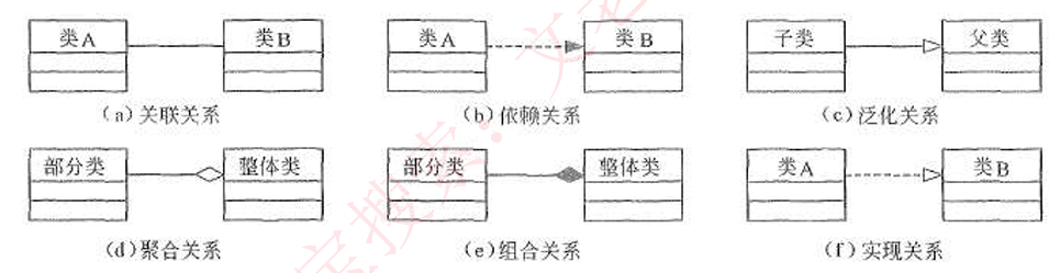 image-20240717204012713