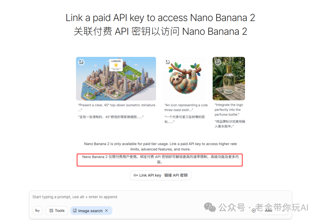 nano banana 2 来了,google 把口喷修图卷上天了 4k 效果称王