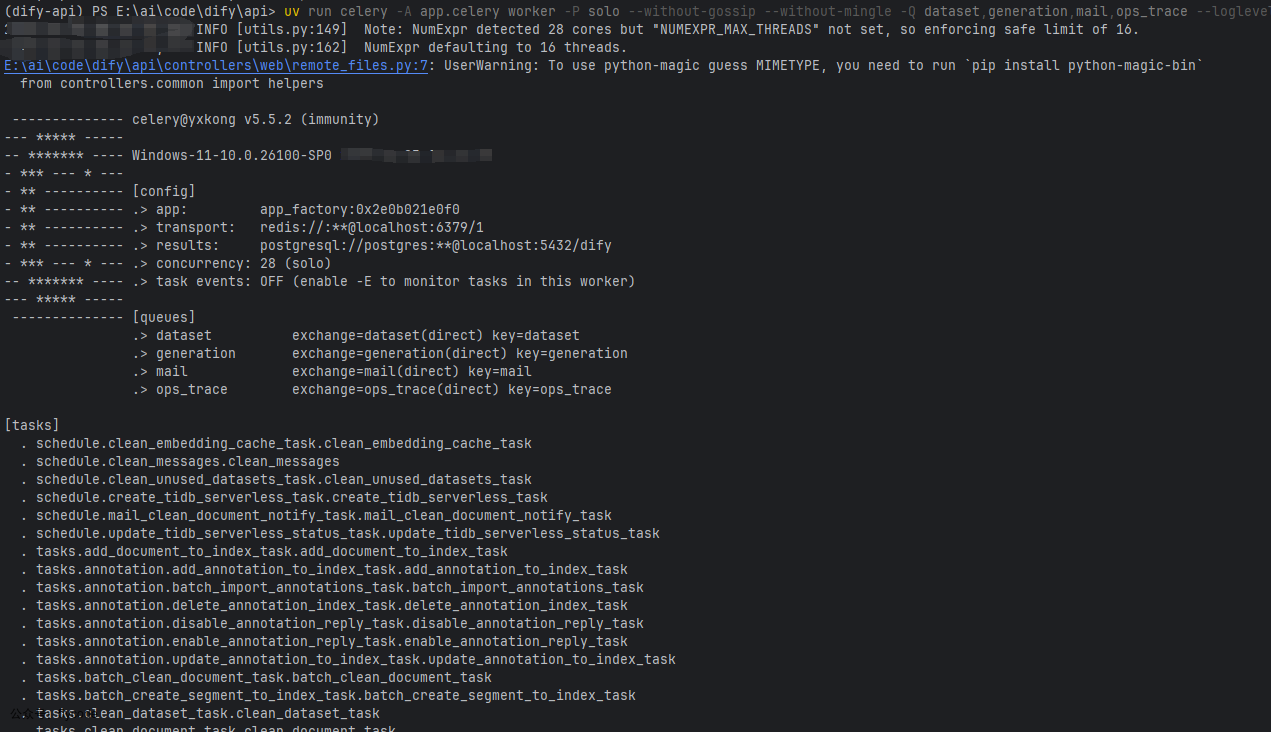 dify项目结构说明与win11本地部署_linux_03