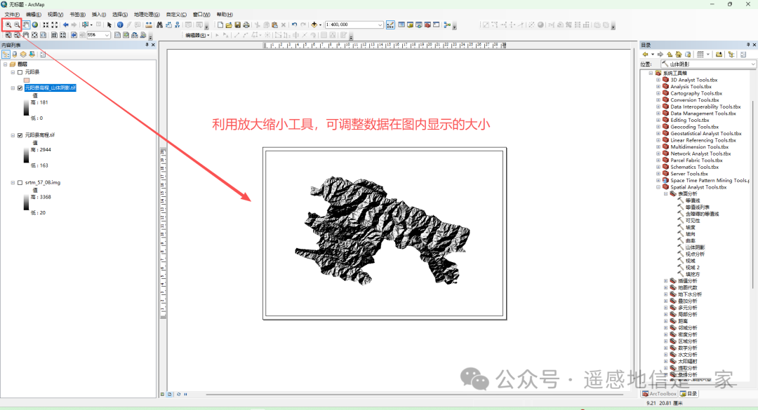 还不会用 ArcGIS 做出高颜值高程图?_地理空间数据云下载高程数据后如何在arcgis里应用-CSDN博客
