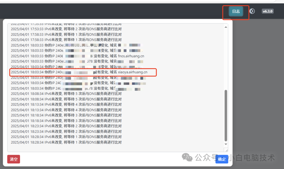 Proxy Localhost DDNS-GO+Nginx-Proxy-Manager开启飞牛NAS新体验,你值得一试!_飞牛 nginx-CSDN博客