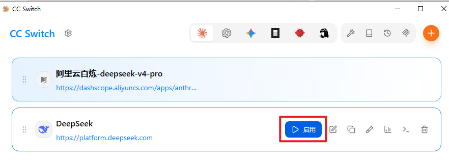 cc swith切换模型