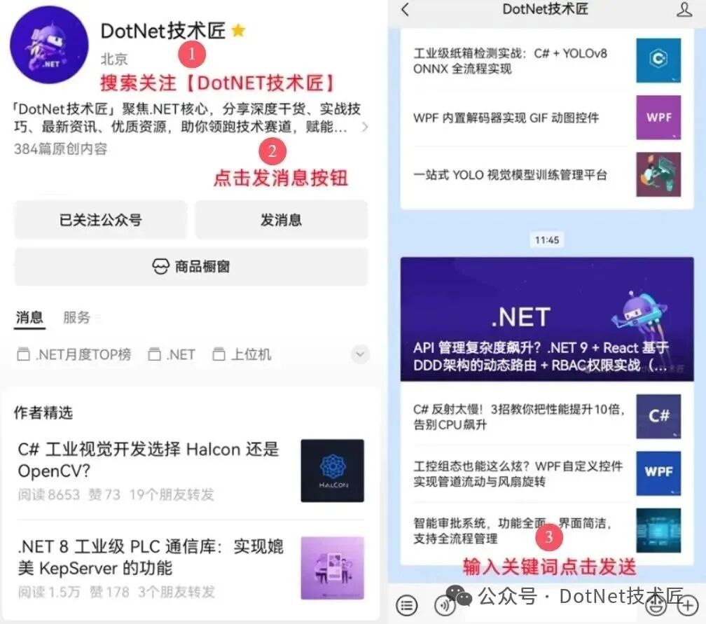 工业软件缺好 UI？这套 .NET 控件库从 IO 灯到圆角按钮全搞定