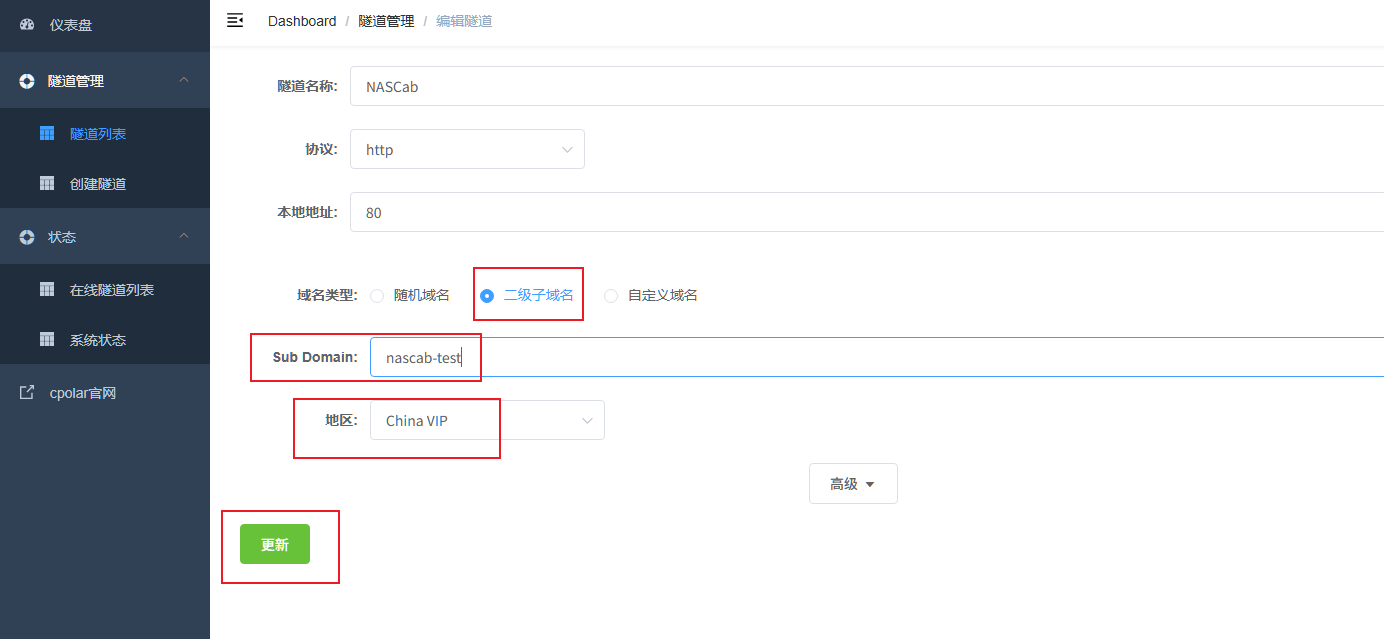 image-20250605095546394