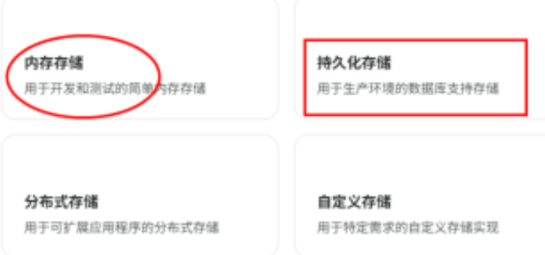 image-20251203232723749