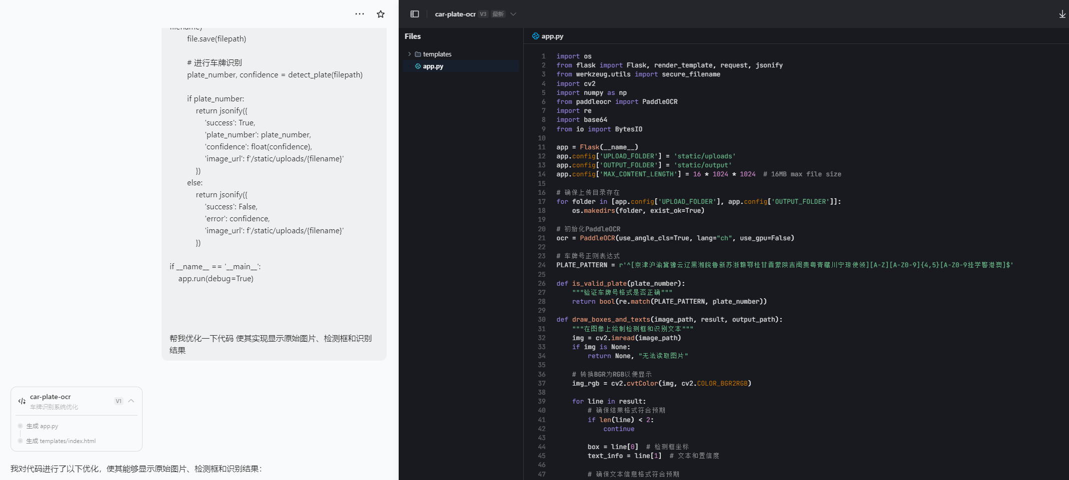 image-20250519222617015
