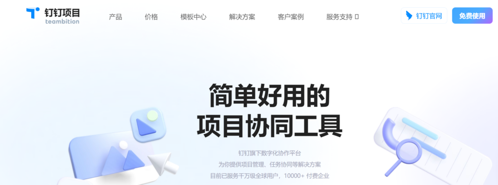 有没有类似 Jira 的软件项目管理系统？盘点国内主流的9款替换产品