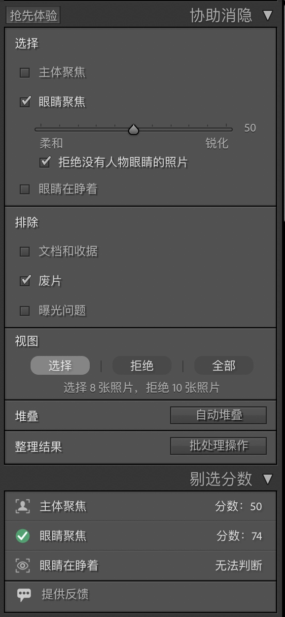 等待?不存在的!Lightroom Classic 15.0 王者归来,用“火箭速度”重新定义摄影后期。_lrc15版新增了什么功能-CSDN博客