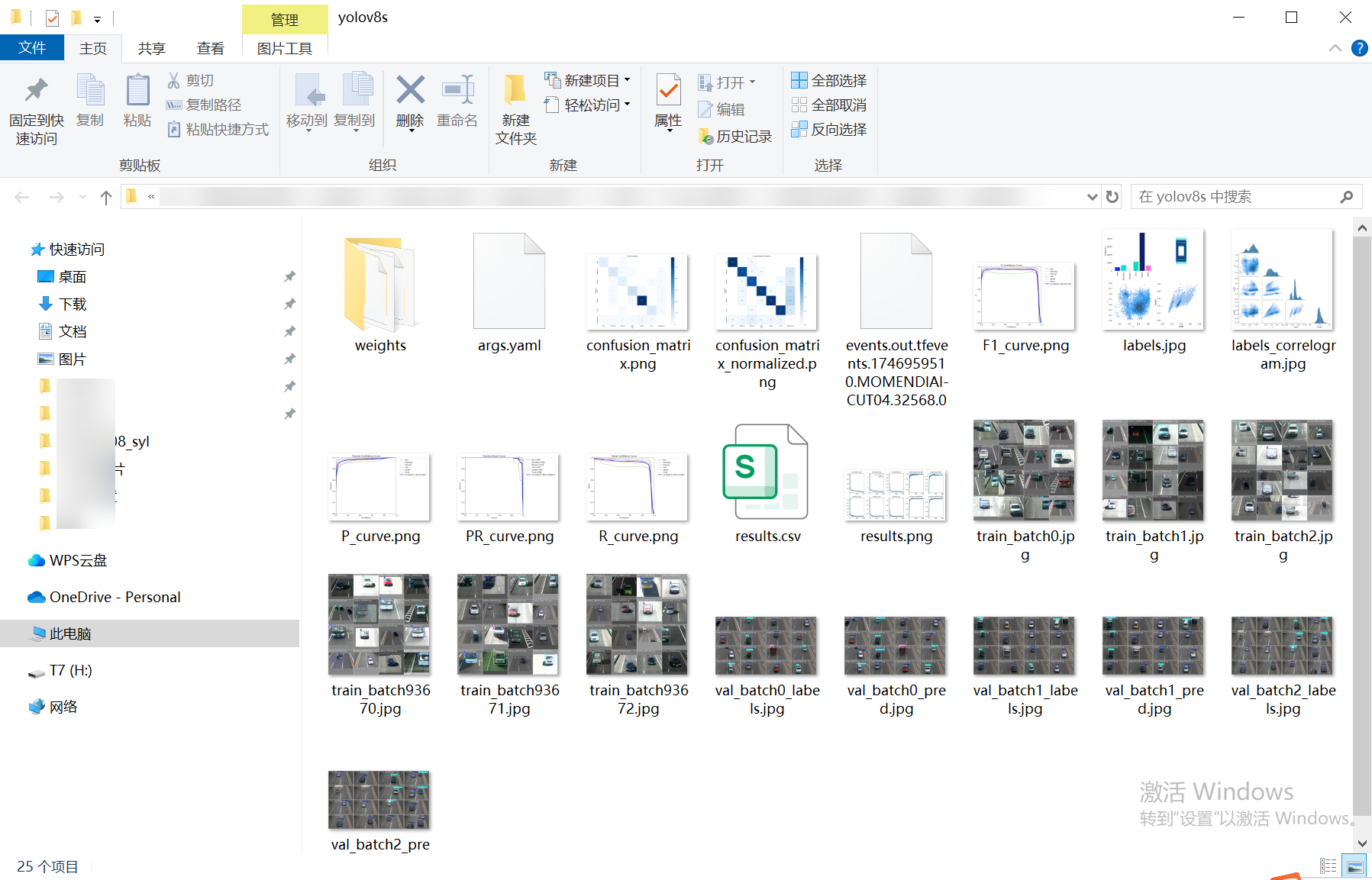 9_car_detect-weights_folder_screenshot.png