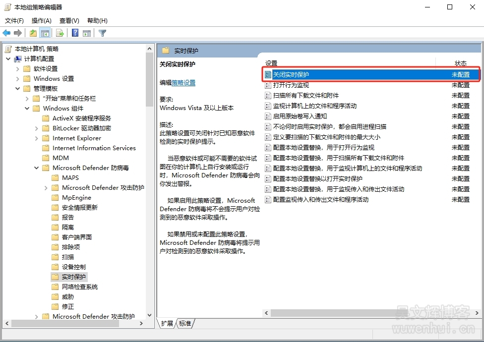 永久关闭Windows10系统安全中心，实时保护反复开启的问题