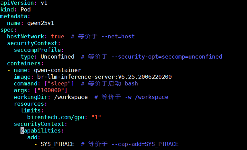 pod yaml 示例