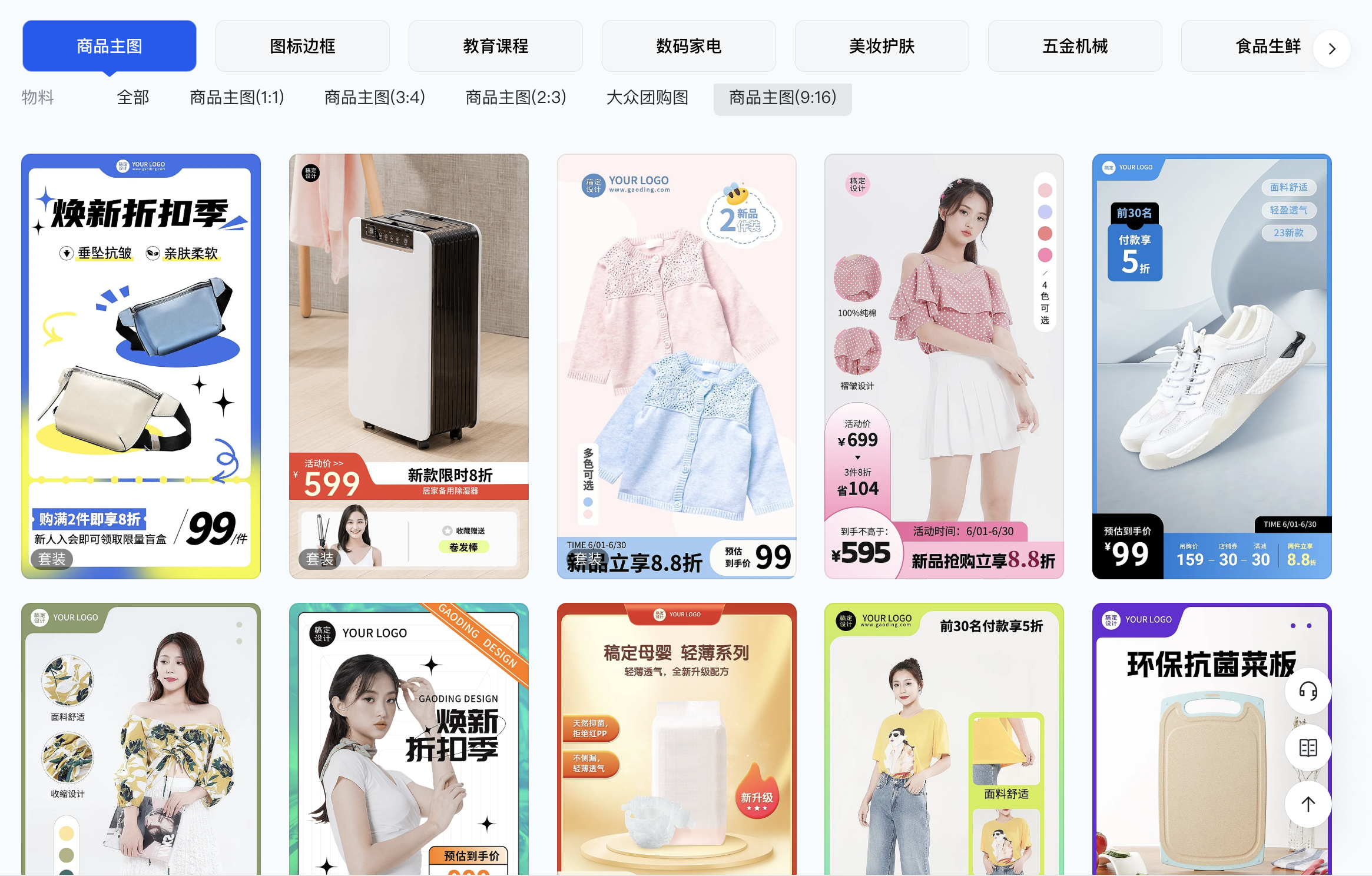 配图