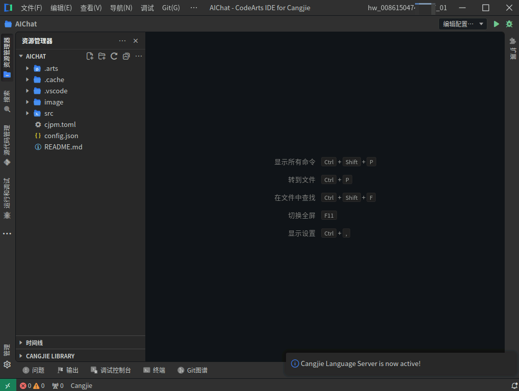 image-20250607210526153