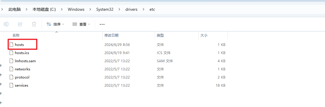 image-20240919123043613