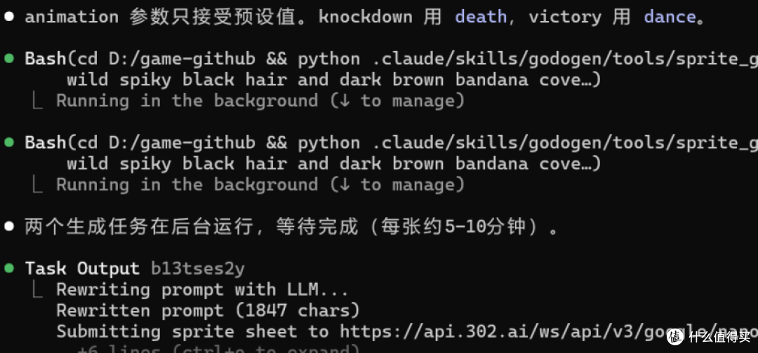 类似vibe coding一样开发游戏 -harness-设计架构-生成美术资源