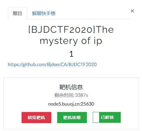 image-20250606093128205