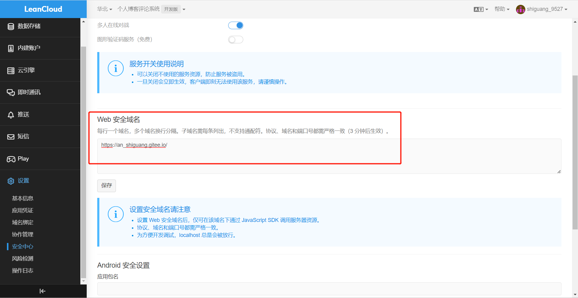 image-20241116185055249