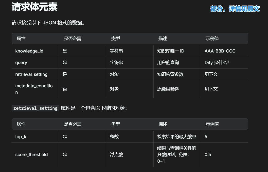 image-20250328173748099