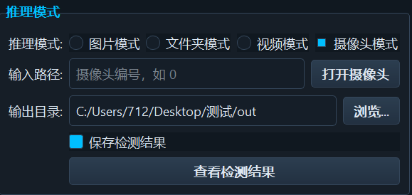 image-20250720003139700