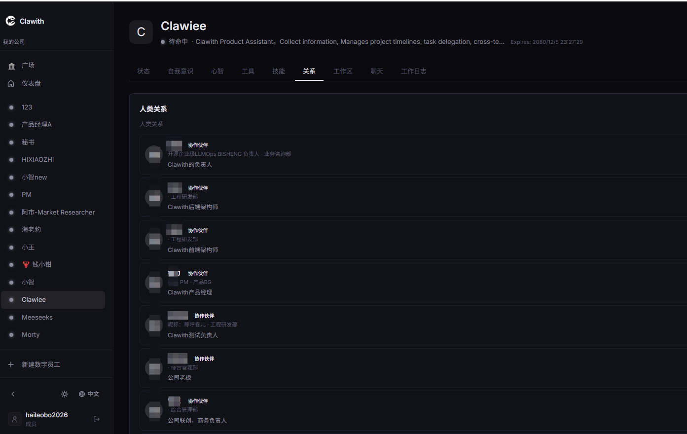 image-20260313140602951