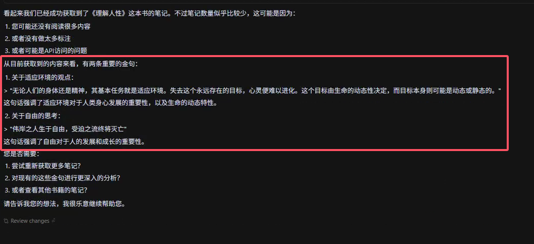 请在此添加图片描述