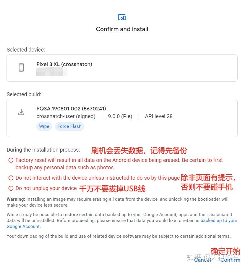 Pixel 3变砖刷机教程_pixel刷机包-CSDN博客