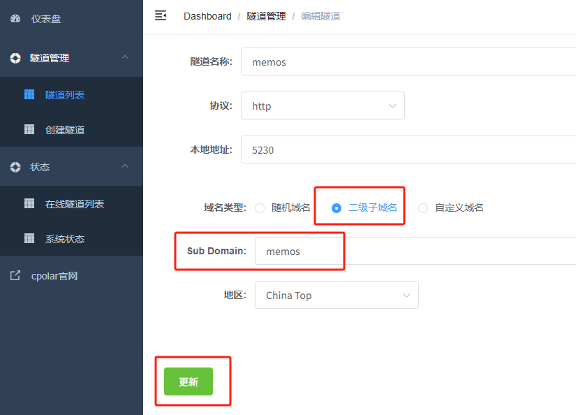 image-20250709135649744