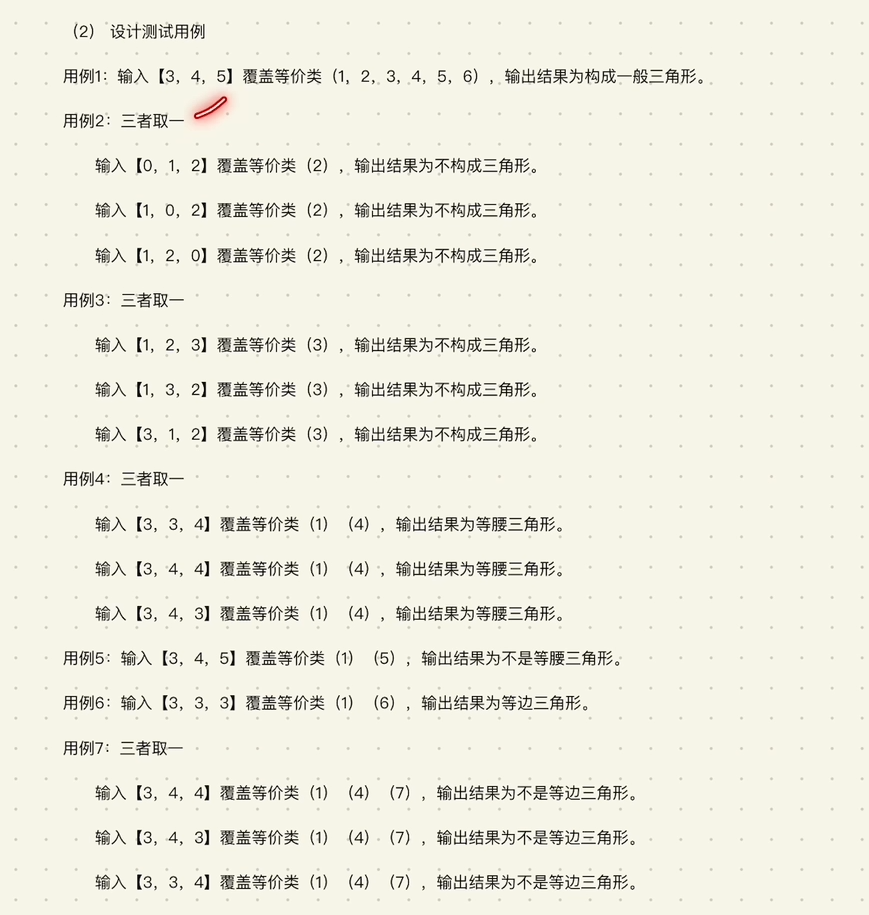 image-20241211163111053