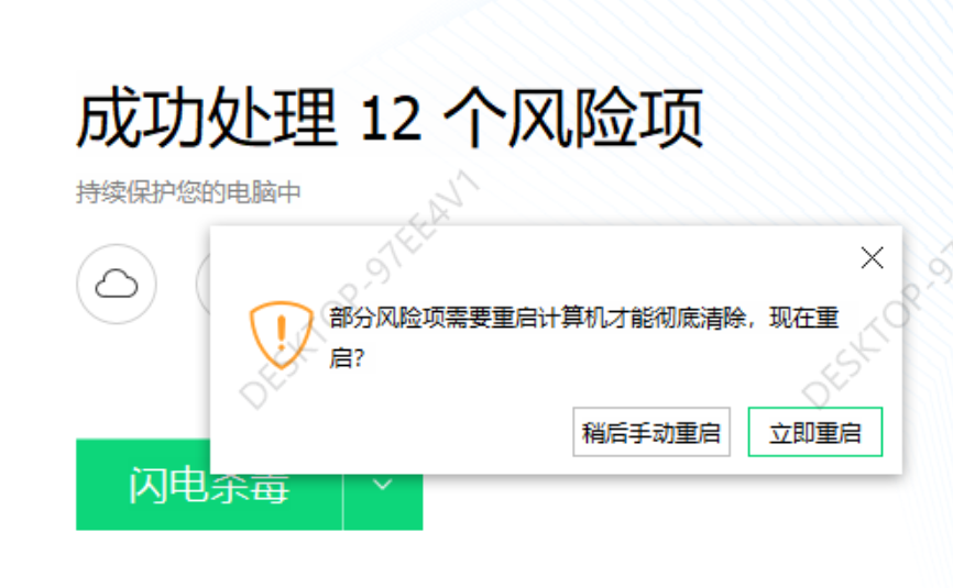 请在此添加图片描述