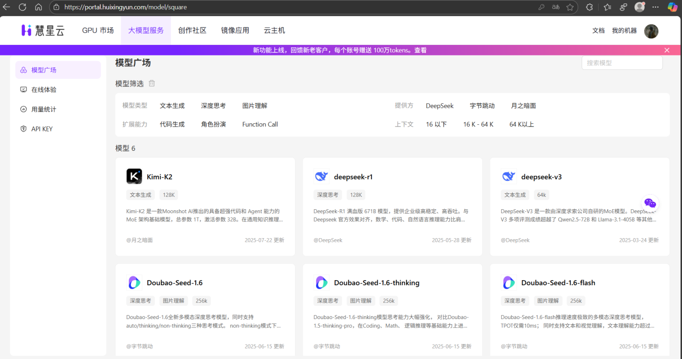 屏幕截图 2025-07-26 205437.png