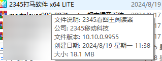 效果