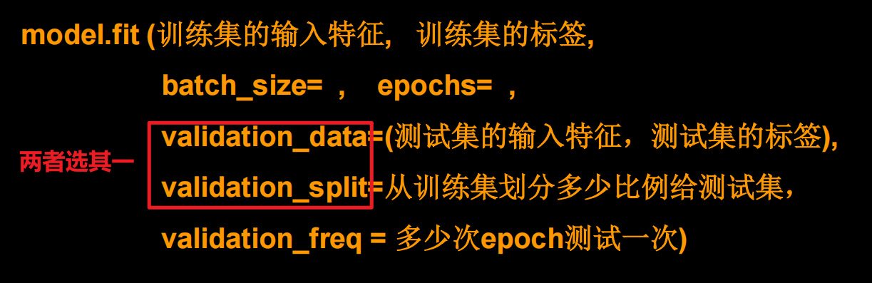 binary classification error tensorflow fit method ... TensorFlow保姆级完整教程(原理讲解+代码实战)_tensorflow教程-CSDN博客