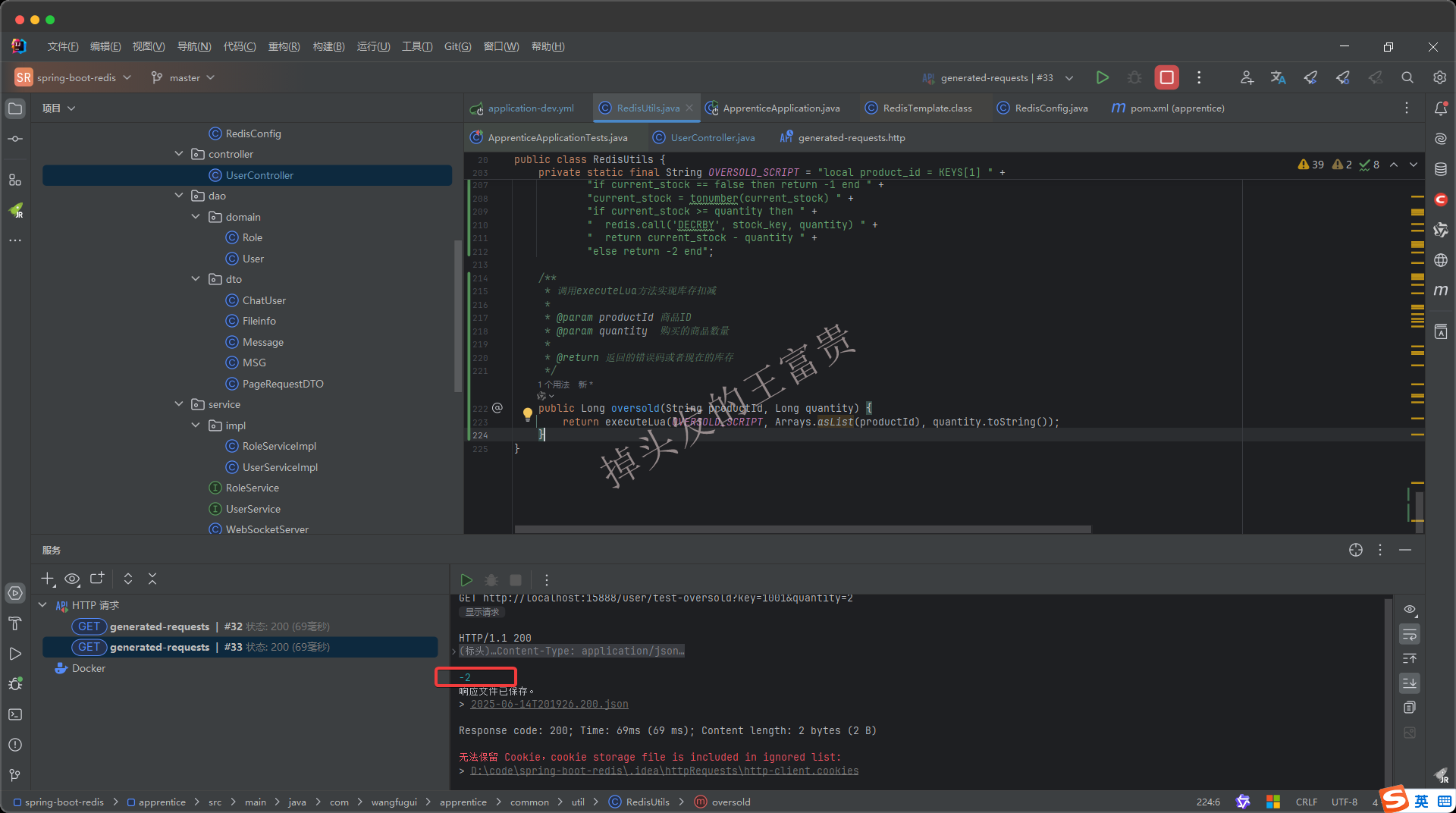 image-20250614202101281