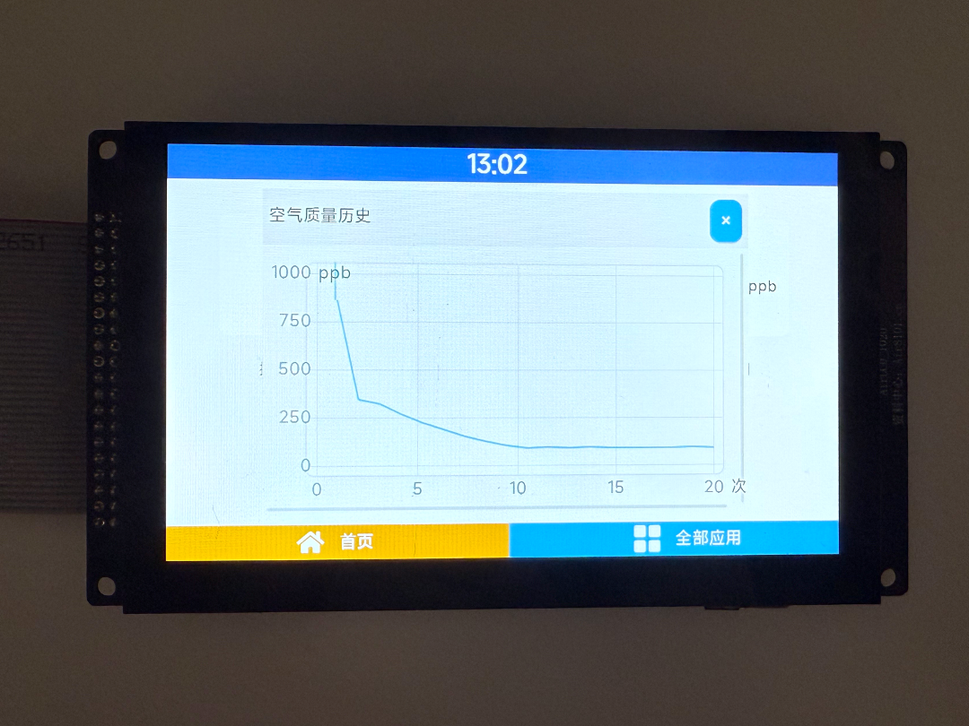 02 AirUI界面实拍260312 430101.png