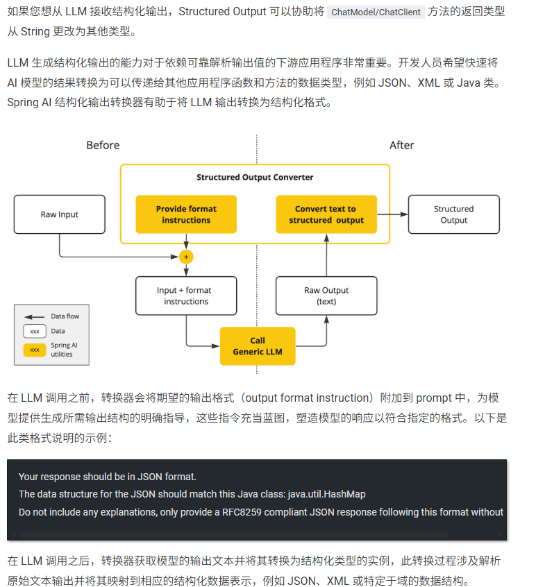 image-20251201231551827