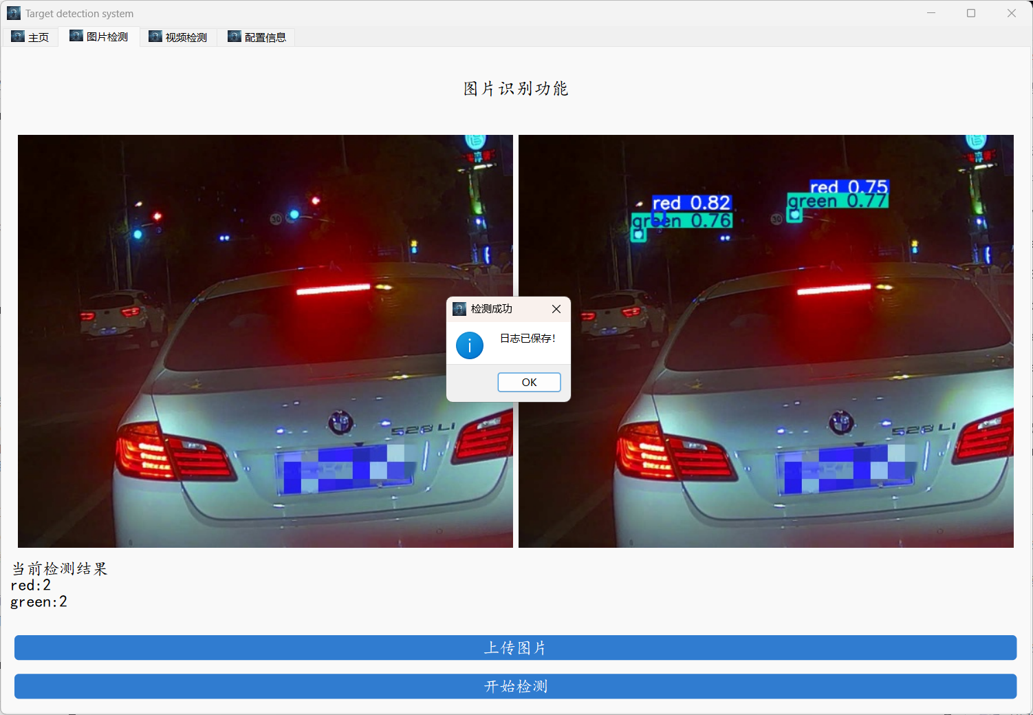 image-20250304225439961