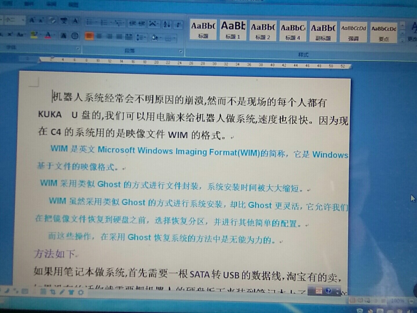 文章图片