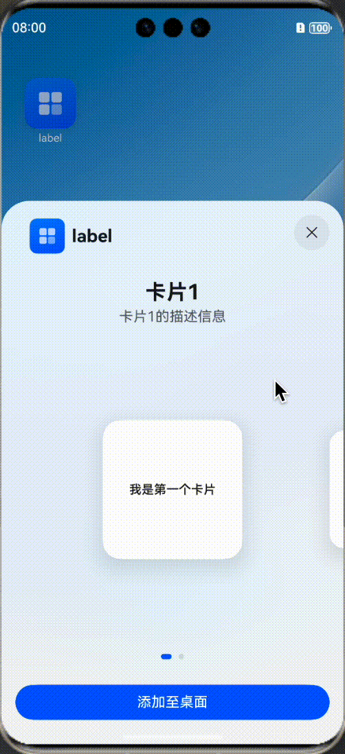 鸿蒙开发:绘制服务卡片_鸿蒙卡片绘制_09