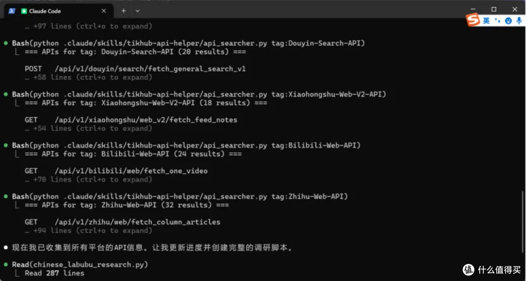 怎样利用claude skills 简单的实现一个适合自己的“微舆”？
