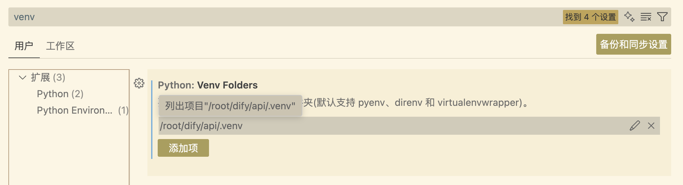 截屏2025-09-16 21.06