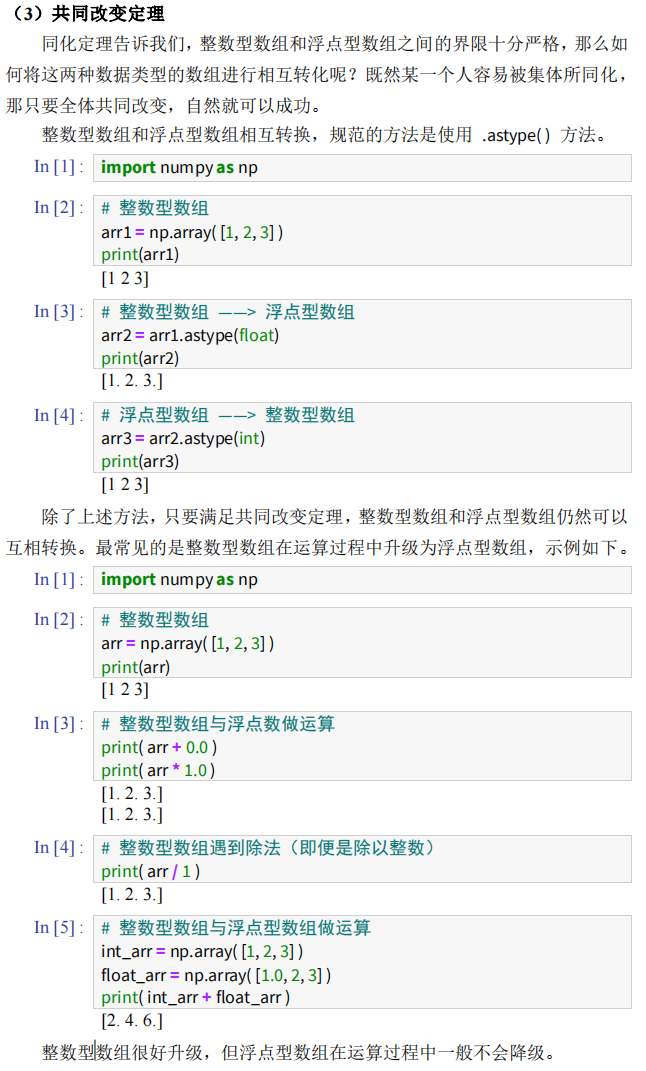image-20240122093113904