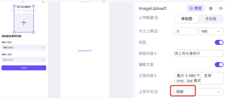 图片描述